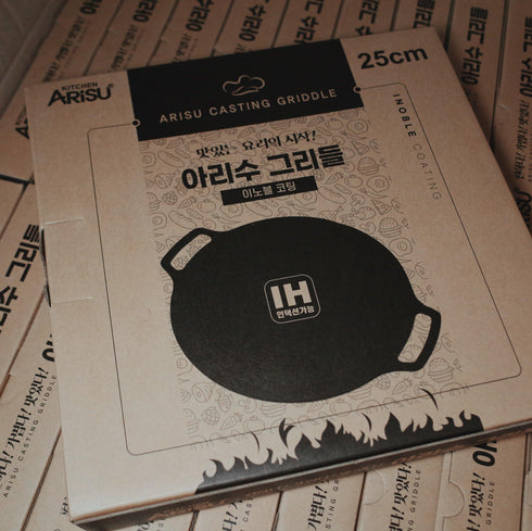 韓國 ARISU Casting Griddle (IH版) 不痴底年輪燒烤盤 25cm